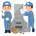 墓じまいをする清掃業者