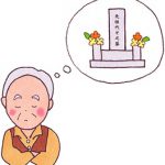 永代供養墓を考えるおじいさん